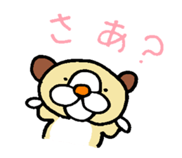 funu part2 sticker #5738235