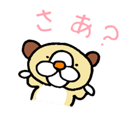 funu part2 sticker #5738235