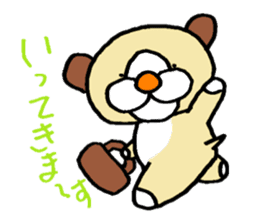 funu part2 sticker #5738236