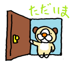 funu part2 sticker #5738237