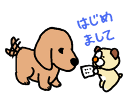 funu part2 sticker #5738238