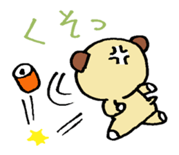 funu part2 sticker #5738242