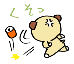 funu part2 sticker #5738242