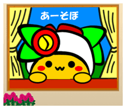 In Hagi brilliant sticker #5738325