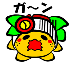 In Hagi brilliant sticker #5738330