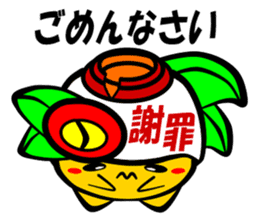 In Hagi brilliant sticker #5738338