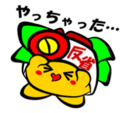 In Hagi brilliant sticker #5738340