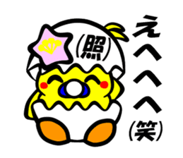 In Hagi brilliant sticker #5738341