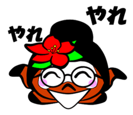 In Hagi brilliant sticker #5738342