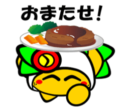 In Hagi brilliant sticker #5738351