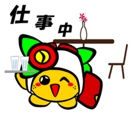 In Hagi brilliant sticker #5738353