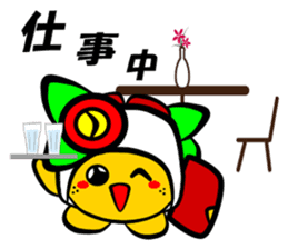 In Hagi brilliant sticker #5738353