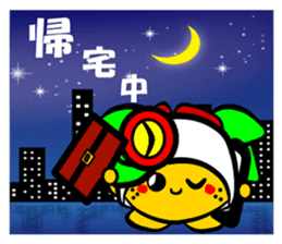 In Hagi brilliant sticker #5738355