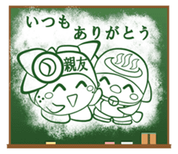 In Hagi brilliant sticker #5738362