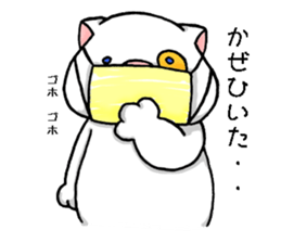 michinuko futaridabe sticker #5738925