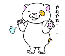 michinuko futaridabe sticker #5738930