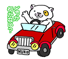 michinuko futaridabe sticker #5738937