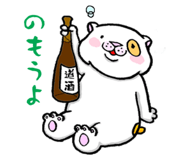 michinuko futaridabe sticker #5738949