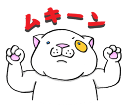 michinuko futaridabe sticker #5738954