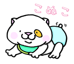 michinuko futaridabe sticker #5738957