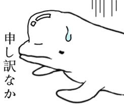 Beluga Jr sticker #5739095