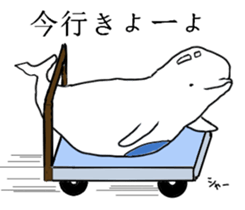 Beluga Jr sticker #5739097