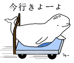 Beluga Jr sticker #5739097