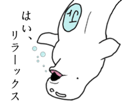 Beluga Jr sticker #5739115