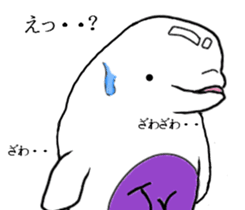 Beluga Jr sticker #5739123