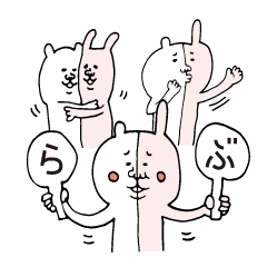 Combined Rabbit & Bear