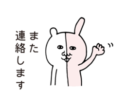 Combined Rabbit & Bear sticker #5739445