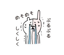 Combined Rabbit & Bear sticker #5739479