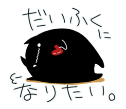 Love Sickness Devil sticker #5739522