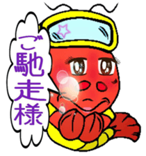 Mr.Shrimp sticker #5739622
