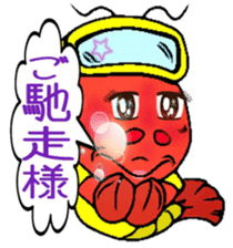 Mr.Shrimp sticker #5739622