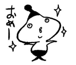 Supportive response alien vol.2 sticker #5739700