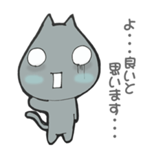 Tension  Cat sticker #5740245