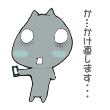 Tension  Cat sticker #5740250