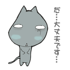 Tension  Cat sticker #5740252