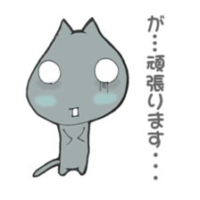 Tension  Cat sticker #5740253