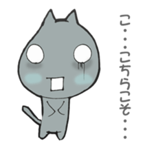 Tension  Cat sticker #5740260