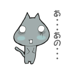 Tension  Cat sticker #5740261