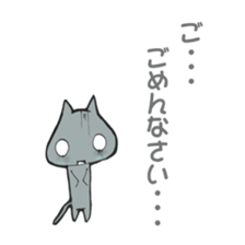 Tension  Cat sticker #5740268
