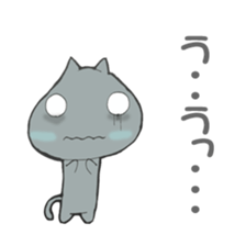 Tension  Cat sticker #5740269