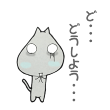 Tension  Cat sticker #5740271