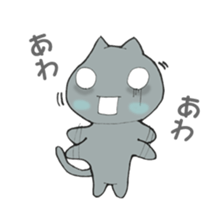 Tension  Cat sticker #5740279