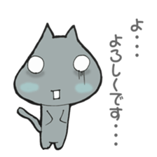 Tension  Cat sticker #5740282