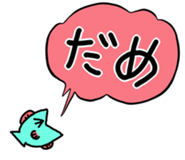 Cute Fish Sticker sticker #5740326