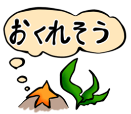 Cute Fish Sticker sticker #5740335