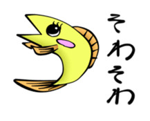 Cute Fish Sticker sticker #5740337